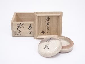 京焼　四代真清水蔵六造　鹿苑香合（梶谷宗忍書付)